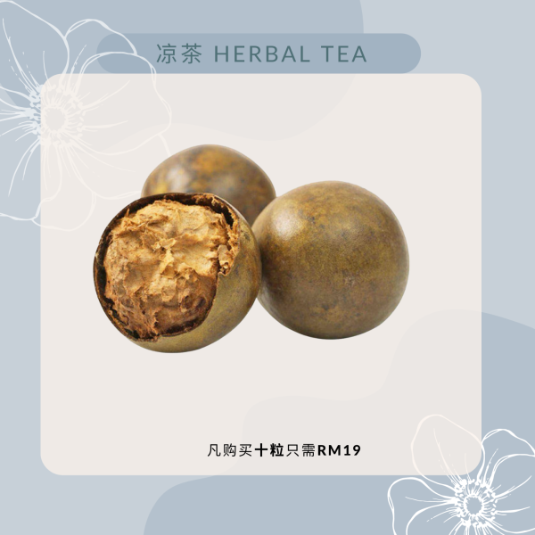 【双亲节优惠】Grosvenor Momordica Fruit / Luo Han Guo 大罗汉果