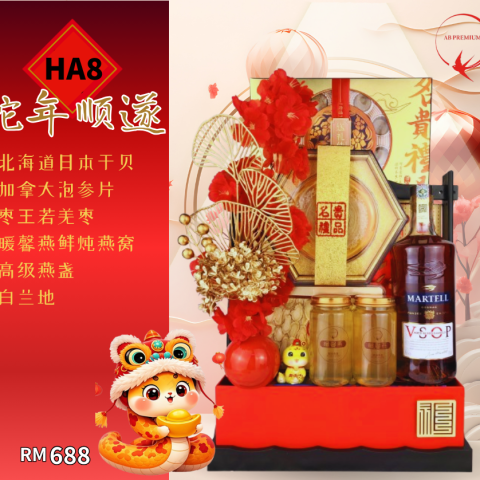 Snake Year Hamper 蛇年新春礼篮- HA8 蛇年顺遂